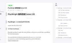 Featured image of post 如何及时掌握各种常用框架的最新变化？