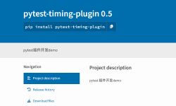 Featured image of post 本地定制Pytest插件及发布指南