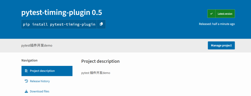 Featured image of post 本地定制Pytest插件及发布指南