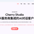打造个人知识库，wsl+ollama部署deepseek与vscode集成