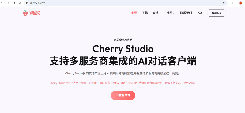 Featured image of post 打造个人知识库，wsl+ollama部署deepseek与vscode集成