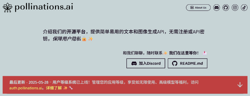 Featured image of post AI技巧，用本地Deepseek也可以生图啦