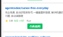 Featured image of post Github月度新锐热门工具 - 202506