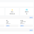 开源一个测试练习项目，邀请大家共建