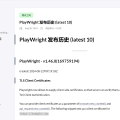 如何及时掌握各种常用框架的最新变化?