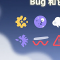 谈谈Bug和它的九大近亲