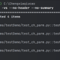 Pytest使用Fixture进行参数化及中文乱码问题