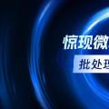 批处理脚本之For命令
